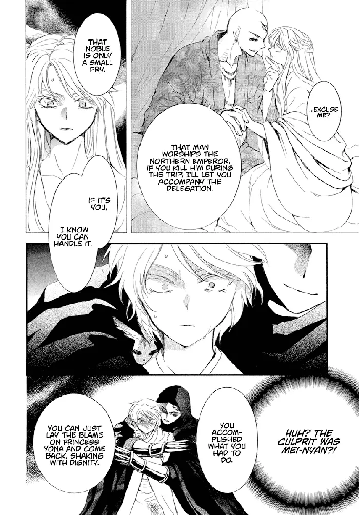 Yona of the Dawn Chapter 230 image 10_optimized